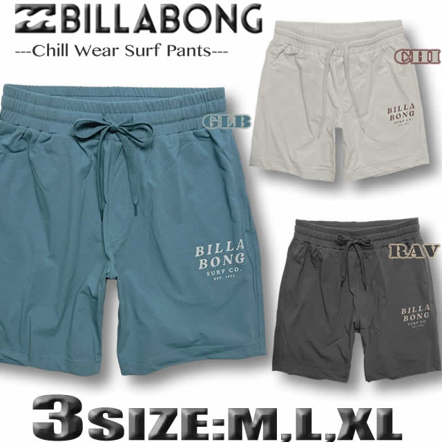 FIED ボードショーツ 26インチ (新品未使用) BILLABONG（ビラボン） 最短翌日配達 メンズ サーフパンツ ボード