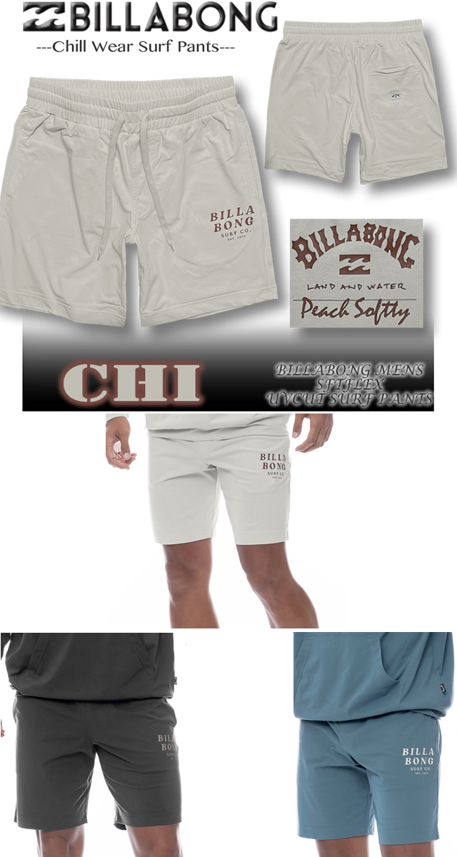 BILLABONG（ビラボン） 最短翌日配達 メンズ サーフパンツ ボード