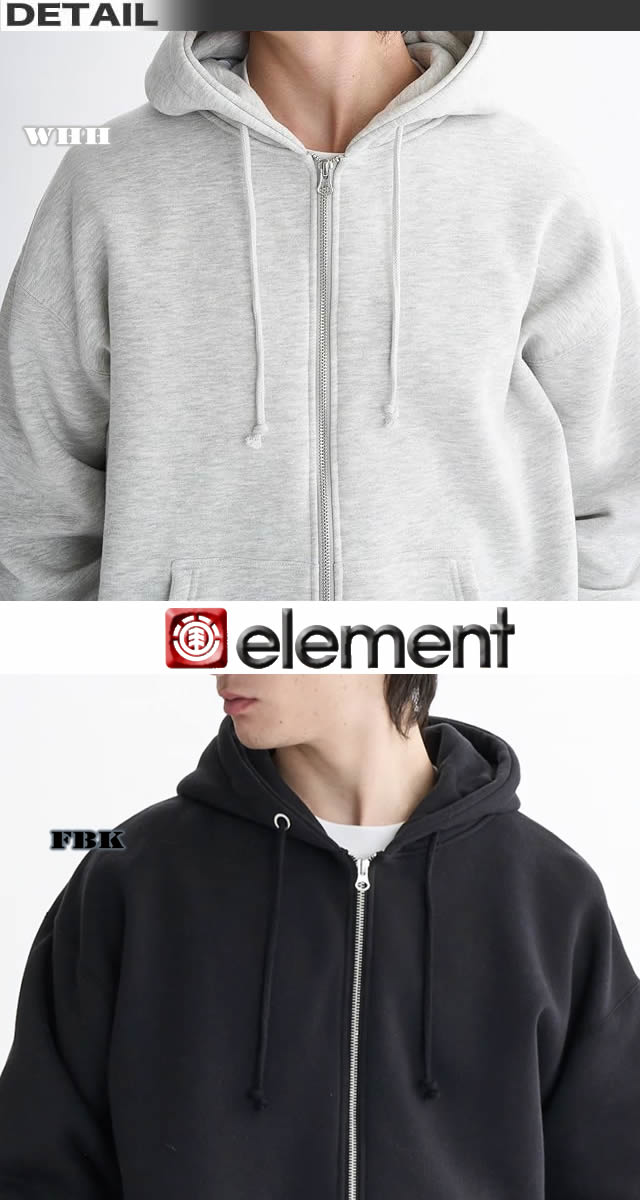 ELEMENT（エレメント） 最短翌日配達 メンズ パーカー ジップアップ 裏
