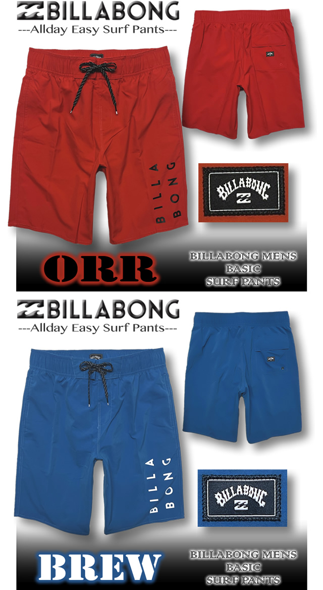 BILLABONG（ビラボン） 最短翌日配達 サーフパンツ メンズ 水着 ボード