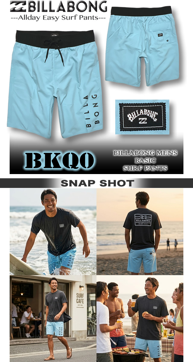 BILLABONG（ビラボン） 最短翌日配達 サーフパンツ メンズ 水着 ボード