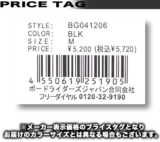 RVCA（ルーカ） 最短翌日配達 2026年夏 水陸両用 Tシャツ UVカット