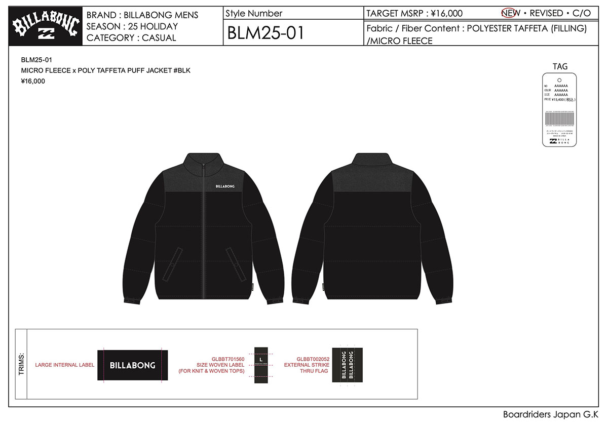 BILLABONG（ビラボン） 即納 送料込価格 メンズ 福袋 + カレンダー