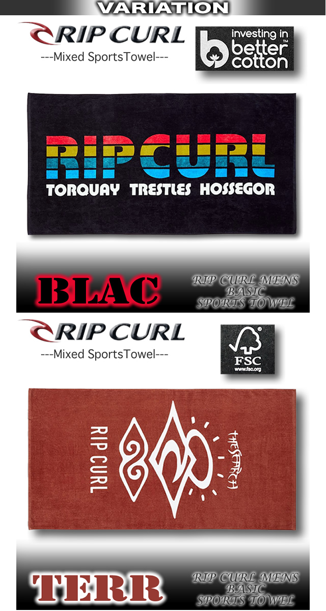 RIP CURL（リップカール） 最短翌日配達 メンズ タオル バスタオル