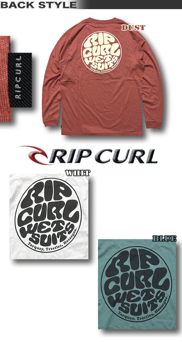 RIP CURL（リップカール） 最短翌日配達 メンズ ロンT サーフブランド