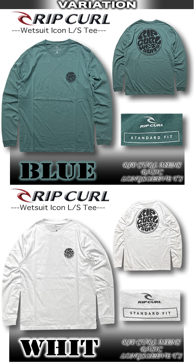 RIP CURL（リップカール） 最短翌日配達 メンズ ロンT サーフブランド