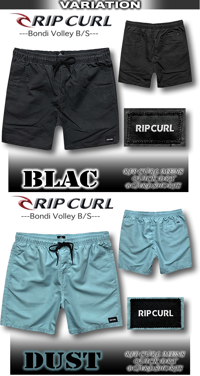 RIP CURL 最短翌日配達 リップカール サーフパンツ ボード