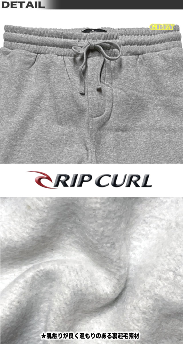 RIP CURL（リップカール） 最短翌日配達 メンズ メンズ スウェット