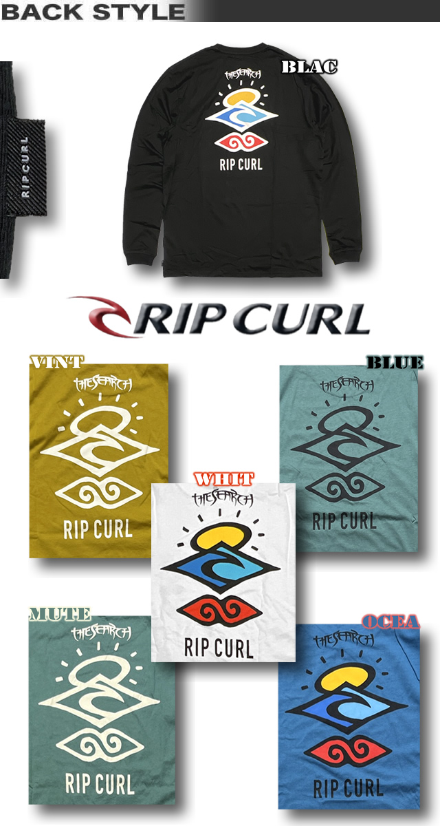 RIP CURL 最短翌日配達 リップカール メンズ ロンT サーフ