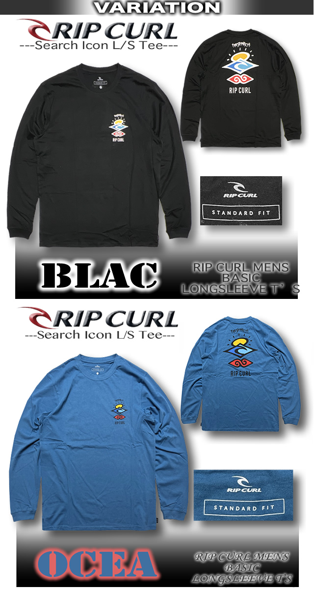 RIP CURL 最短翌日配達 リップカール メンズ ロンT サーフ