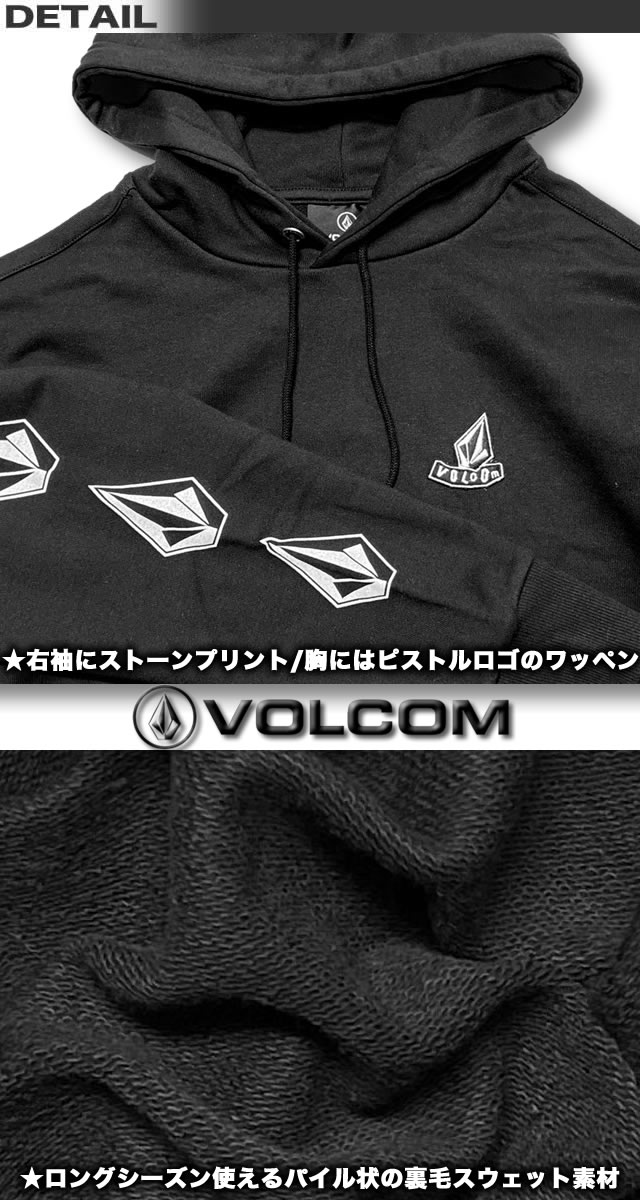 VOLCOM（ボルコム） 最短翌日配達 2026年春夏 パーカー メンズ