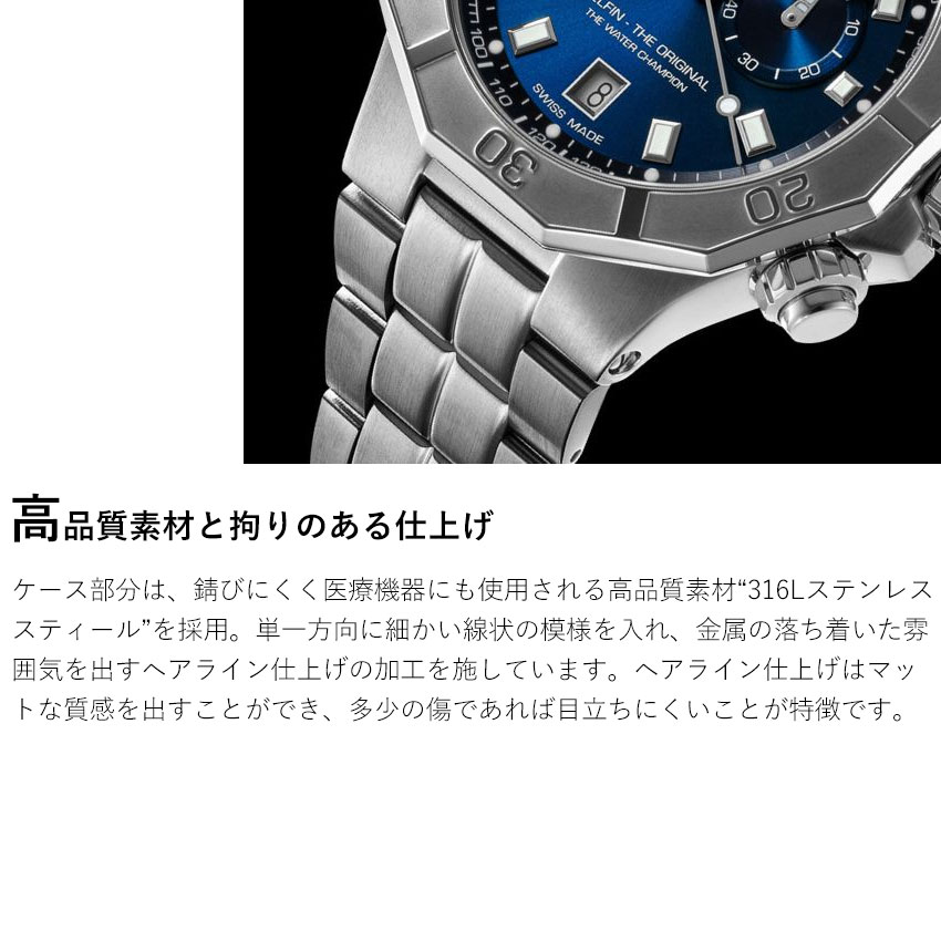 デルフィン エドックス腕時計 オリジナル クロノグラフ DELFIN THE