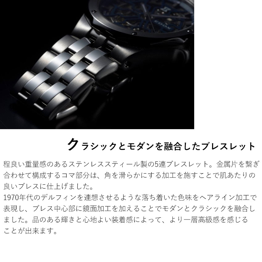 デルフィン エドックス腕時計 オリジナル メカノ オートマティック