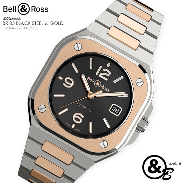 無金利ローン】 ベル＆ロス 腕時計 BR 05 BLACK STEEL & GOLD 