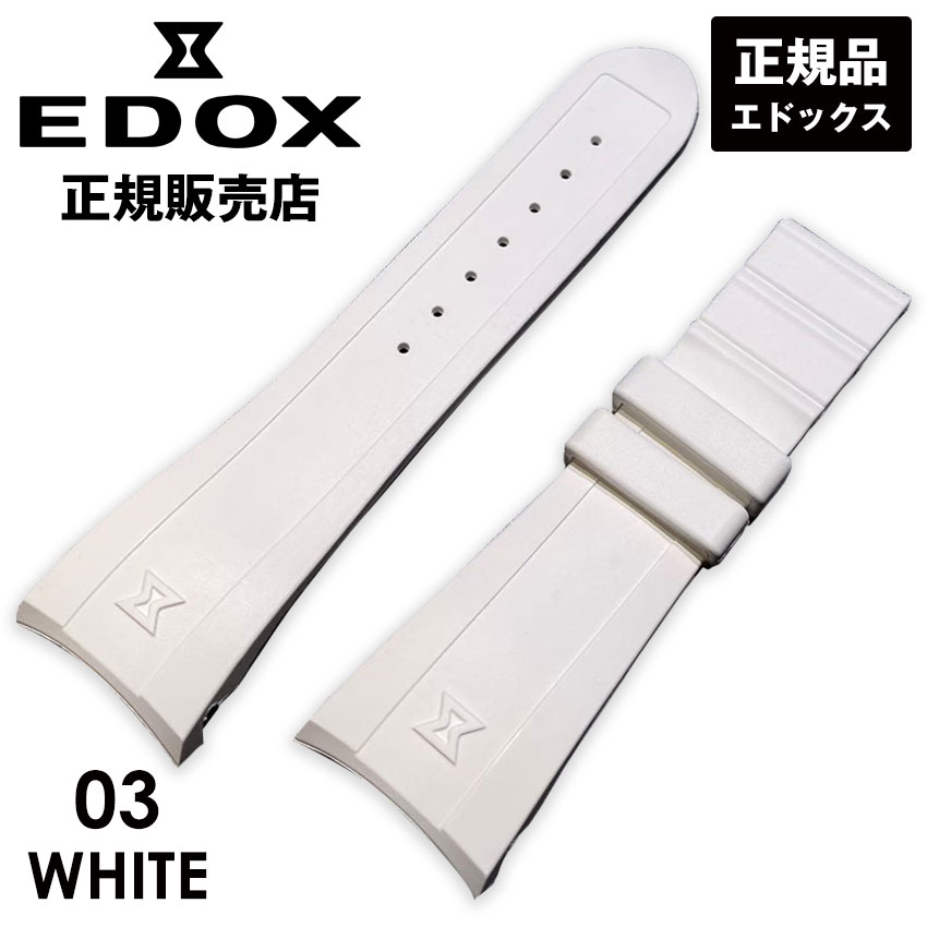 エドックス 腕時計ベルト ベルト交換 正規品 25mm ラバーベルト クロノオフショア1 メンズ EDOX｜venire｜04