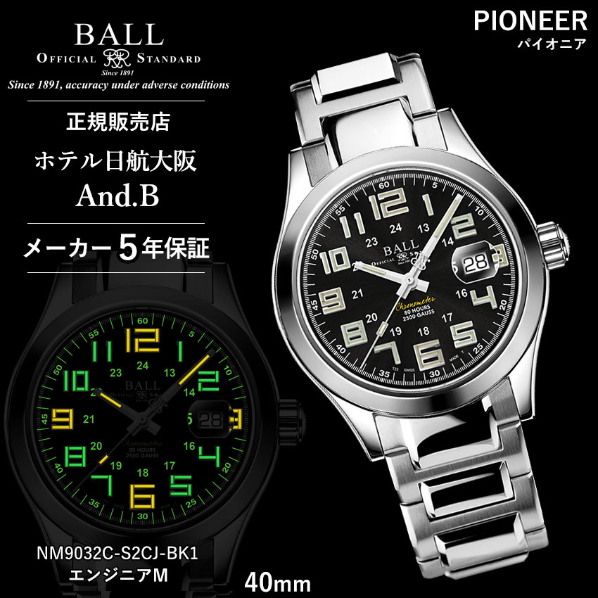 nm9032c-s2cj-bk1.jpg