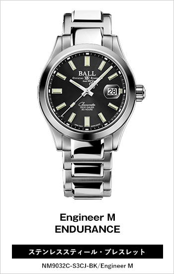 BALL Watch 正規品 ボールウォッチ 時計 エンドゥランス