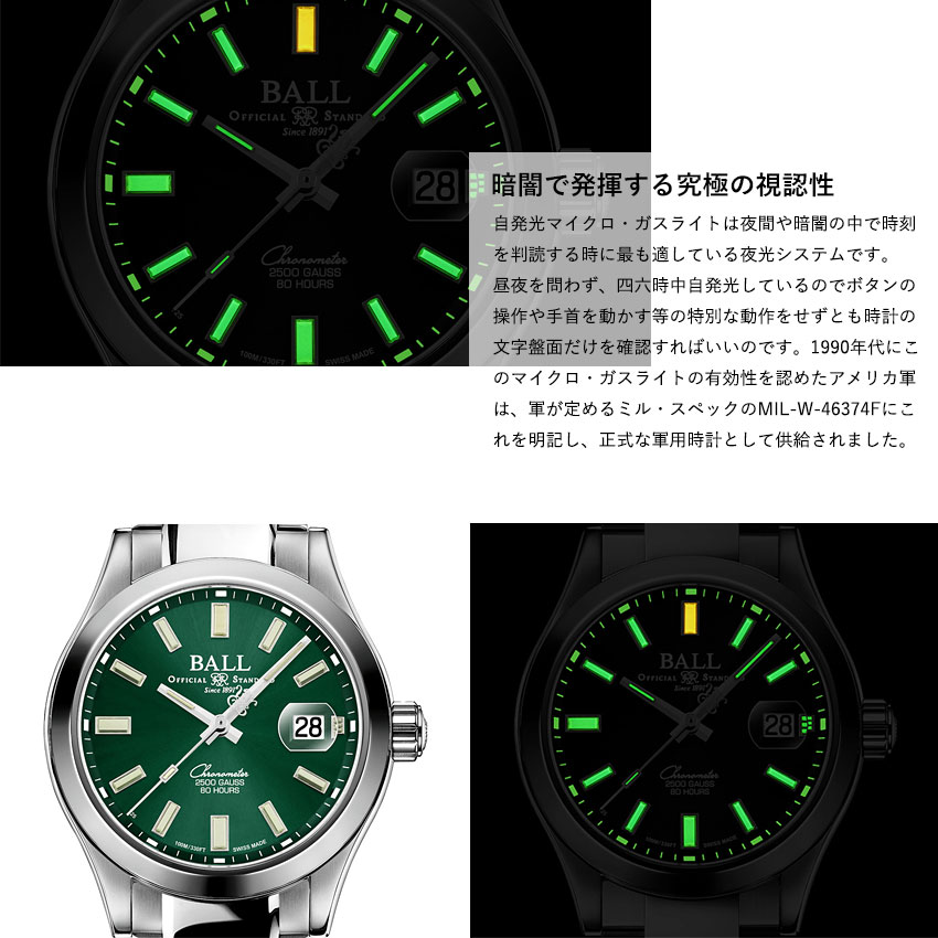 BALL Watch 正規品 ボールウォッチ 時計 エンドゥランス