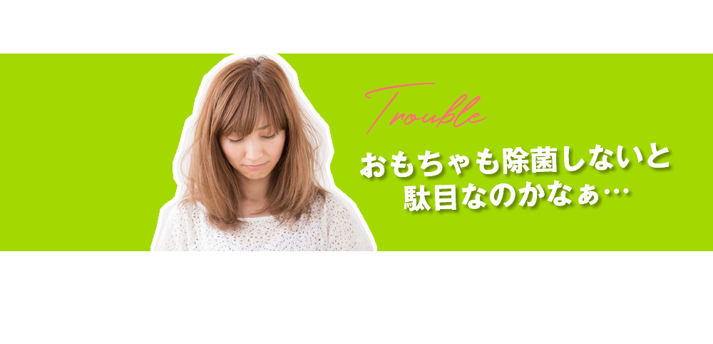 ポイント10倍 59s トイボックス 紫外線ライトuv 紫外線 ライト 除菌ライト 収納 おもちゃ箱 おもちゃ収納 子供用 トイ ボックス キッズ おもちゃばこ おもちゃ 今月限定 特別大特価 Homeofmalones Com