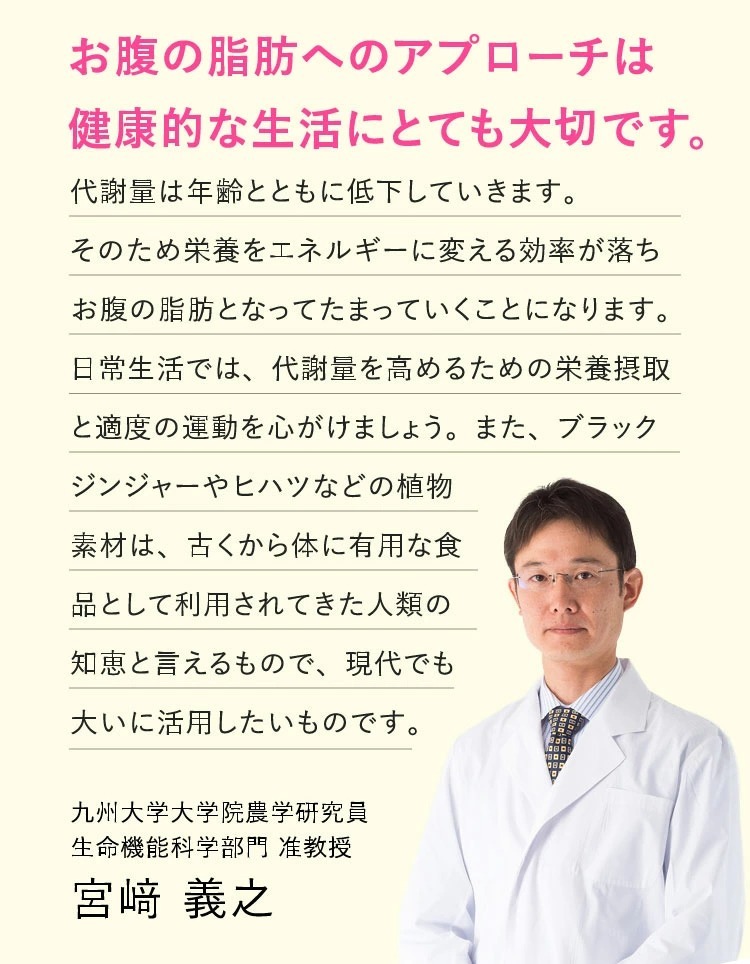 3袋セット5%OFF】 Taisya タイシャ 90粒 機能性表示食品 代謝 冷え 