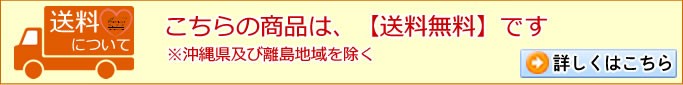 ヴィーナース｜送料無料