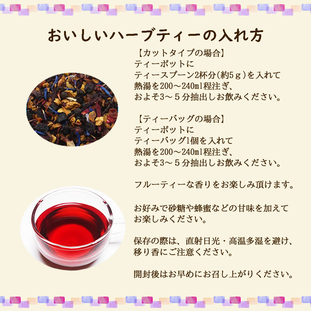 ヴィーナース｜ブルーベリーカシスティーの飲み方