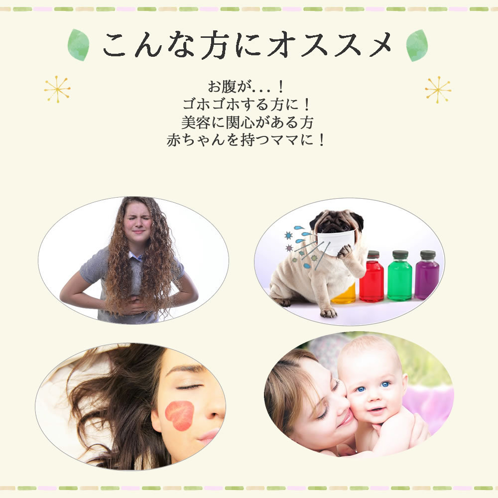 ヴィーナース｜フェンネルティーはこんな方におすすめ