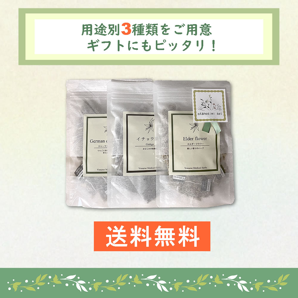   ラベンダーローズ　ティーセット ティーブティック ハーブミニパック ラベンダー | 商品情報