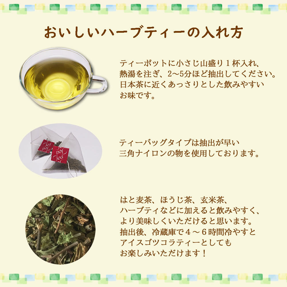 ゴツコーラ美味しい飲み方｜ヴィーナース