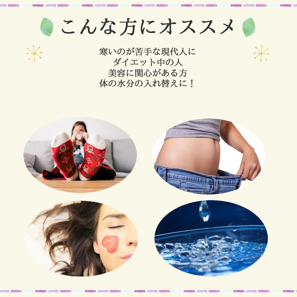 蓮の葉茶はこんな方におすすめです｜ヴィーナース