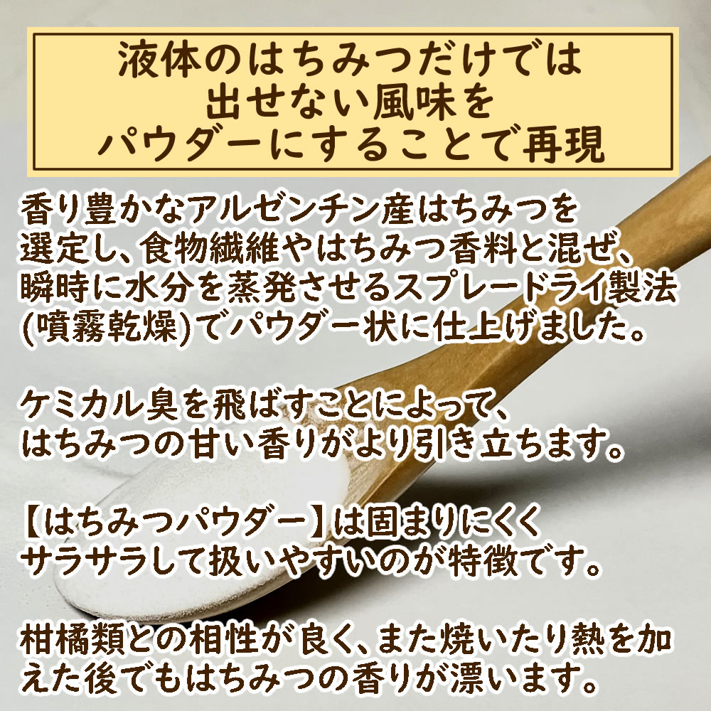 パウダーなので使いやすい｜ヴィーナース