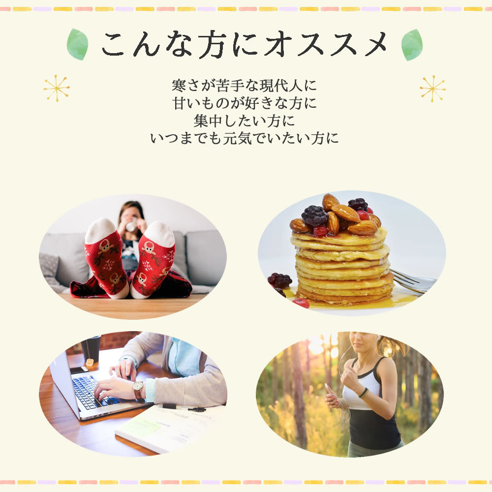 イチョウ葉茶はこんな方におすすめ｜ヴィーナース