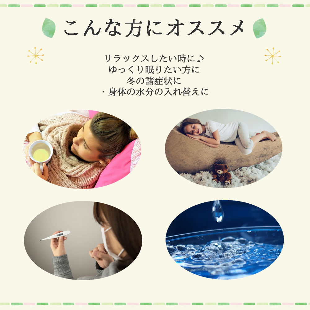 リンデンフラワーティーはこんな方におすすめ｜美と健康のヴィーナース
