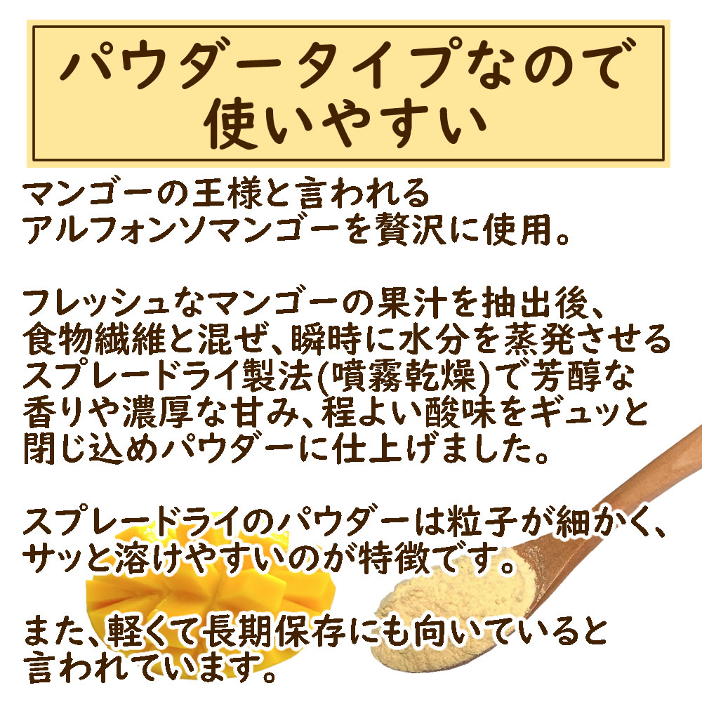 パウダーなので使いやすい｜ヴィーナース