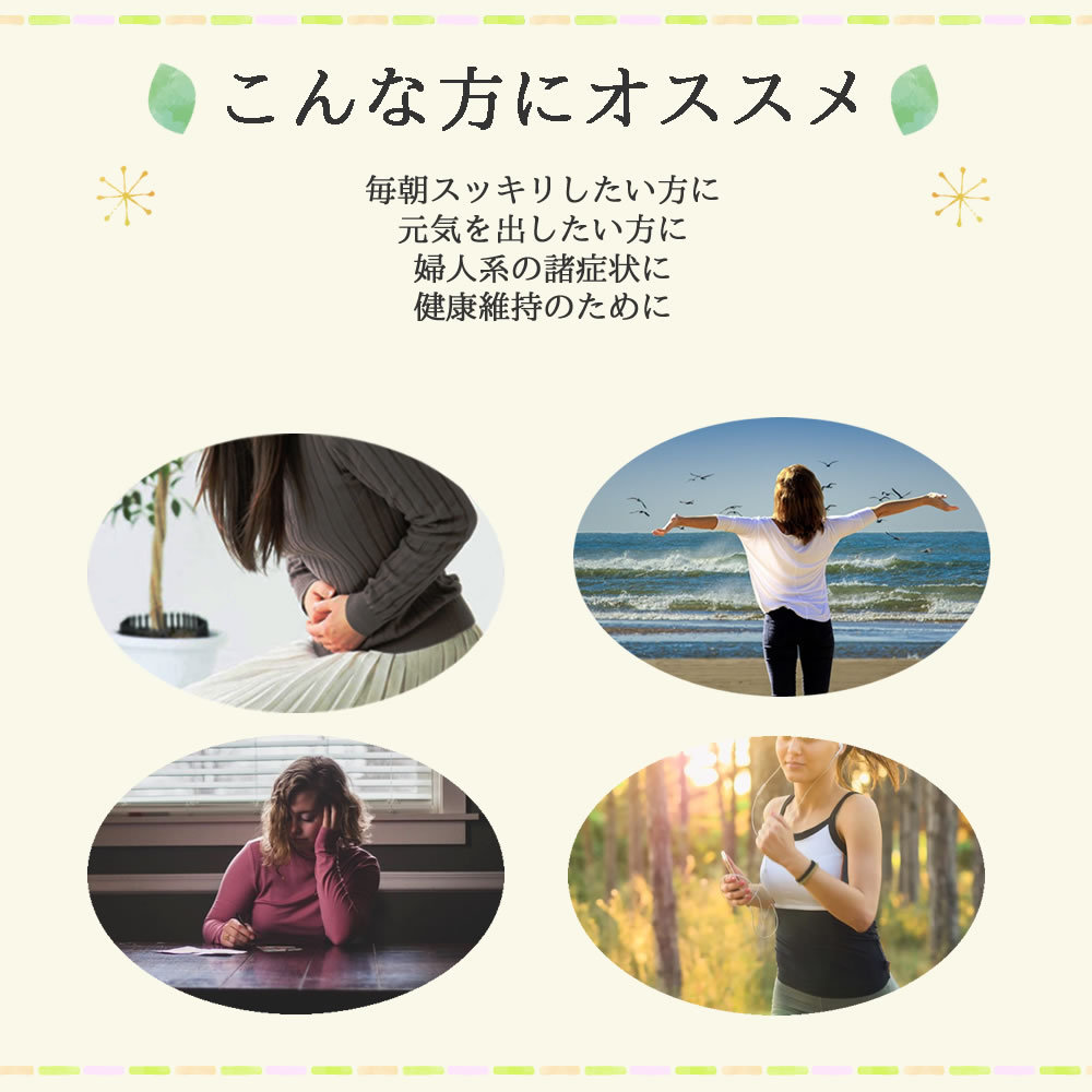 ヴィーナース｜国産よもぎ茶はこんな方におすすめ