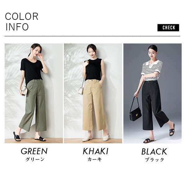 ワイドパンツ チノパン レディース 20代30代40代50代 ストレート イージーパンツ ワークパンツ ベイカーパンツ 無地 細身 美脚 ゆったり  着痩せ 送料無料