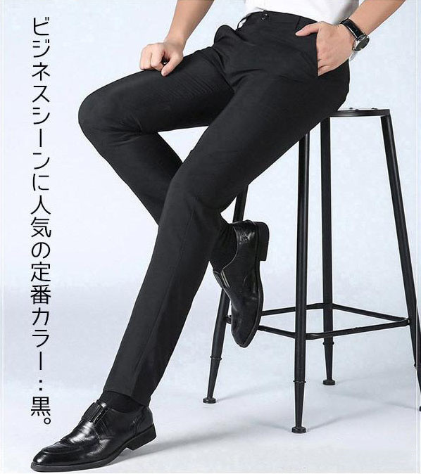 送料無料 裾上げ済 スラックス メンズ 夏用 紳士用 フォマール ビジネススラックス スリム ストレッチ ノータック ひんやり 通気 薄手 細身 美脚 大きいサイズ | ブランド登録なし | 01