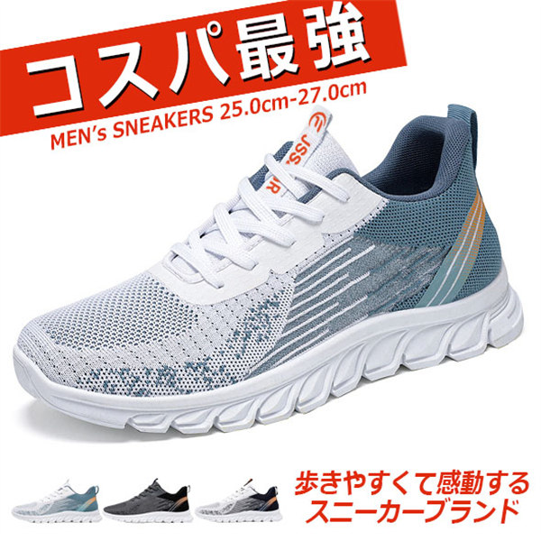 ロク メッシュシューズ サイズ37 ロク メッシュシューズ サイズ