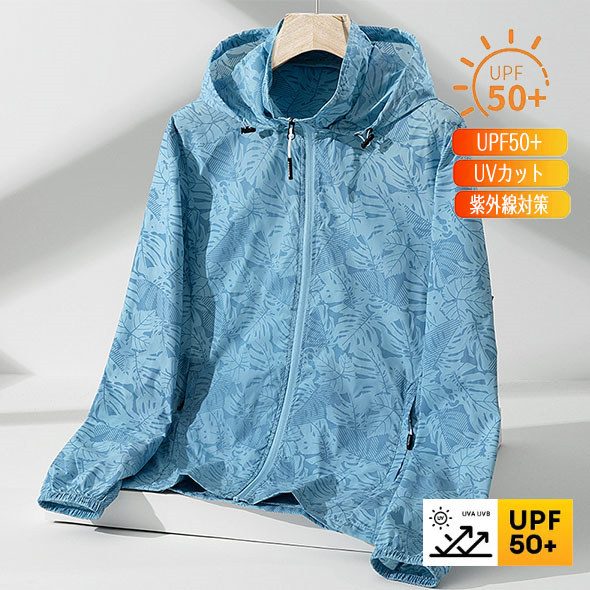 接触冷感 涼しい uvカット ジップパーカー メンズ 夏 薄手 紫外線対策
