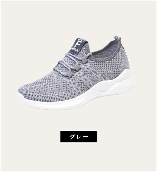 すぐに滑走可能♪ 初心者おすすめレディース向けセット♪ スニーカー ランニングシューズ レディース 運動靴 スポーツシューズ