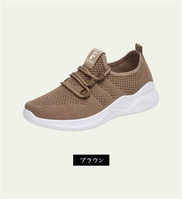 スニーカー ランニングシューズ レディース 運動靴 スポーツシューズ