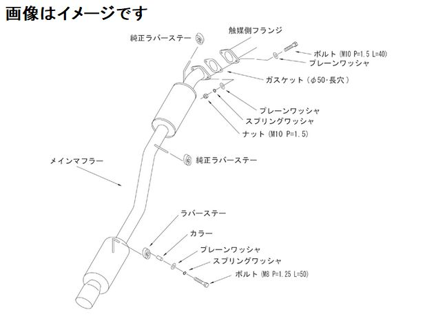 HKS 自動車関連業者直送限定 ハイパワー409 マフラー SUZUKI ワゴンR 