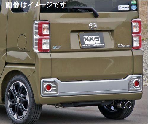 ダイハツウェイク用  HKSリーガルマフラー HKS（エッチケーエス） 自動車関連業者直送限定 リーガル マフラー