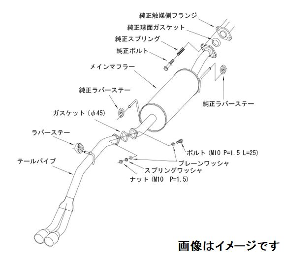 自動車関連業者直送限定 HKS リーガル マフラー NISSAN NV100