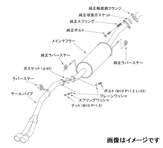 自動車関連業者直送限定 HKS リーガル マフラー MITSUBISHI ミニキャブ