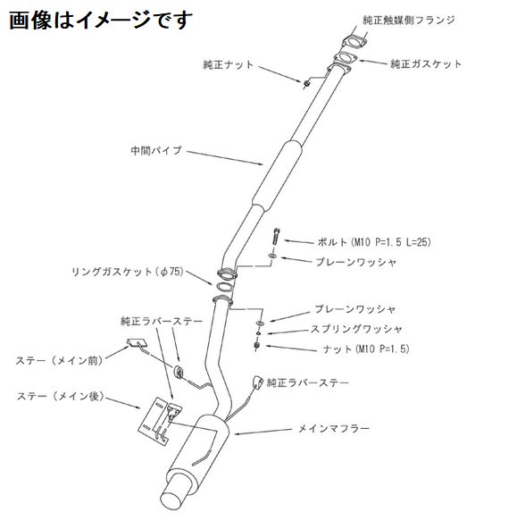 自動車関連業者直送限定 HKS サイレントハイパワー マフラー ミツビシ