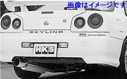 ER34クーペ　HKSマフラーRB25DET HKS 自動車関連業者直送限定 サイレントハイパワー マフラー
