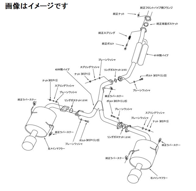 自動車関連業者直送限定 HKS リーガマックスプレミアム マフラー SUBARU フォレスター DBA-SJG FA20 TURBO (31021-AF023)｜venus-new-style｜03