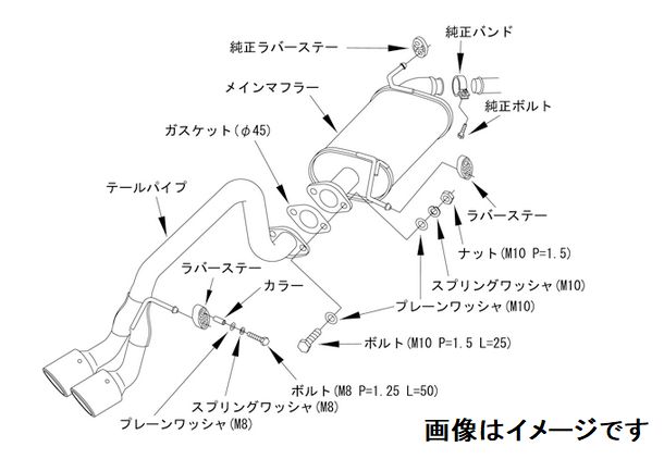 自動車関連業者直送限定 HKS リーガマックススポーツ マフラー SUZUKI アルトターボRS DBA-HA36S R06A TURBO (31021-AS002)｜venus-new-style｜04