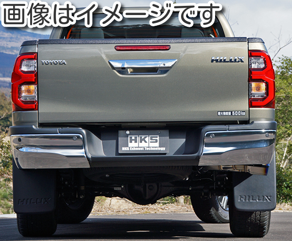 自動車関連業者直送限定 HKS リーガマックス TRAILMASTER マフラー トヨタ ハイラックス 3DF-GUN125 2GD-FTV  (31021-AT007) : 31021-at007-1-g6000 : VENUS-NEW-STYLE - 通販 - Yahoo!ショッピング